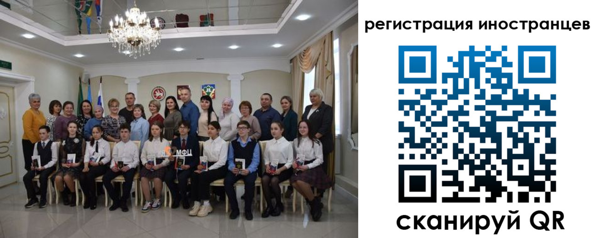 временная регистрация для школы в Верхней Пышме