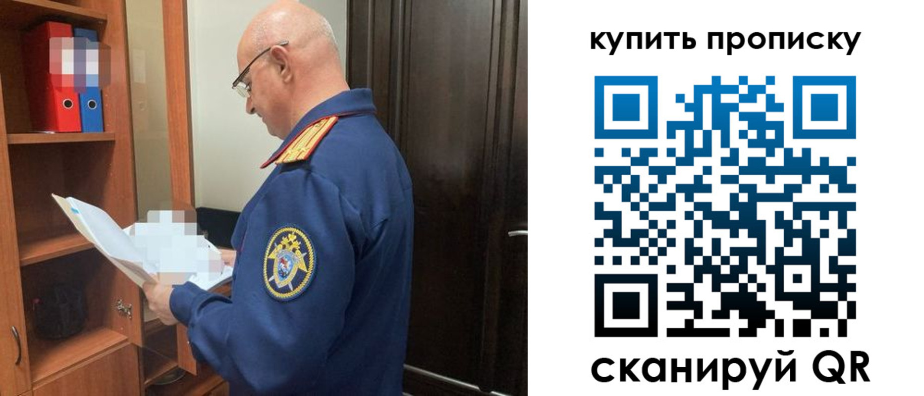 прописка от собственника в Верхней Пышме