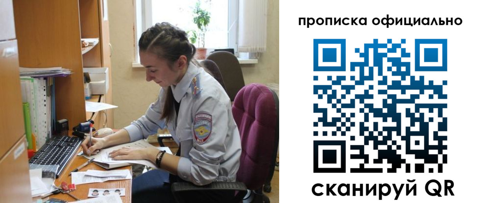 временная регистрация недорого в Верхней Пышме