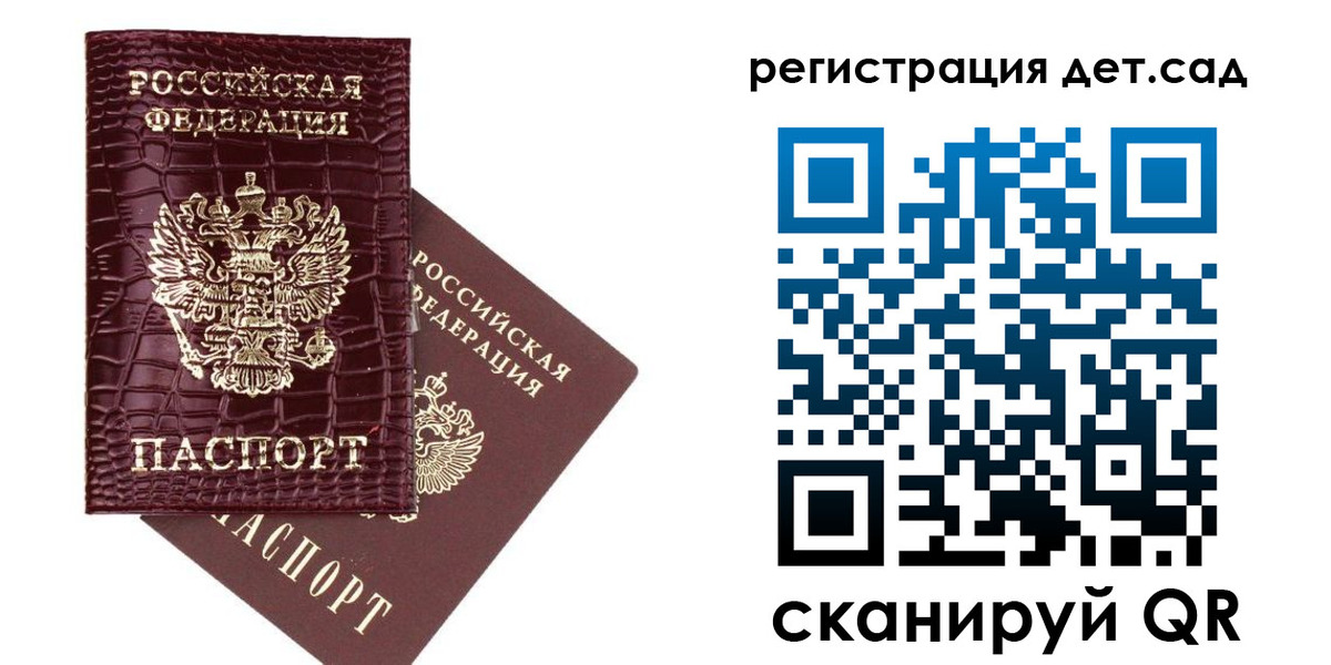 прописка в квартире в Верхней Пышме