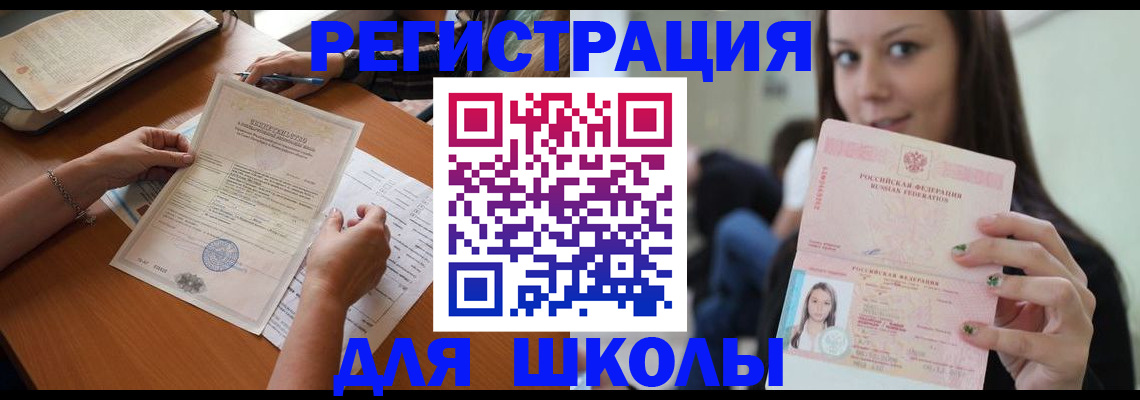 пропишу в квартире в Верхней Пышме